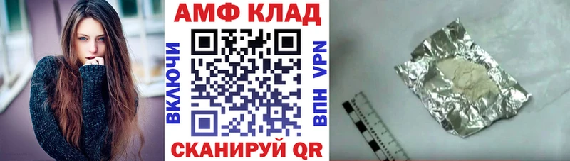 АМФЕТАМИН VHQ  что такое наркотик  Орехово-Зуево 