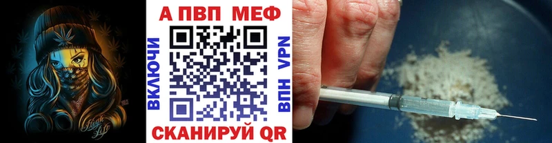 А ПВП крисы CK  Орехово-Зуево 