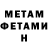 Amphetamine 97% Svetlana Tsareva