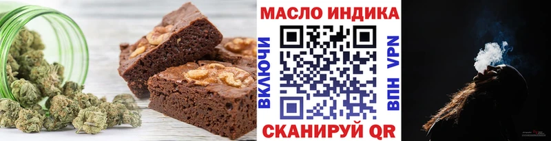 Печенье с ТГК конопля  Орехово-Зуево 