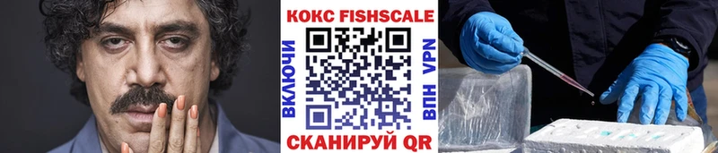 Кокаин VHQ Орехово-Зуево