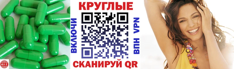 хочу   Орехово-Зуево  ЭКСТАЗИ круглые 