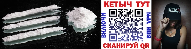 КЕТАМИН VHQ  Орехово-Зуево 