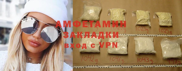 синтетический гашиш Алексеевка