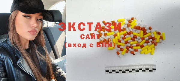 синтетический гашиш Алексеевка