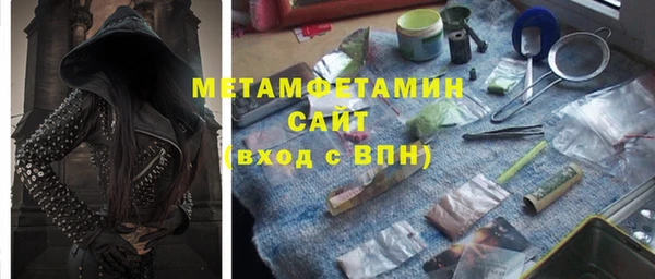 героин Каменногорск