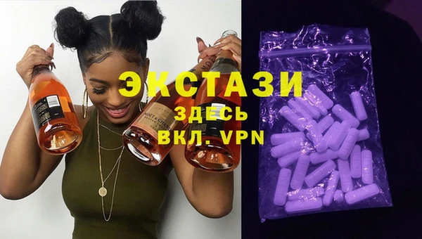 синтетический гашиш Алексеевка