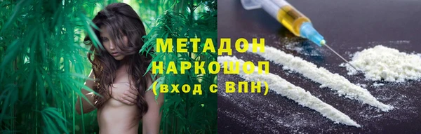 марихуана Алексин