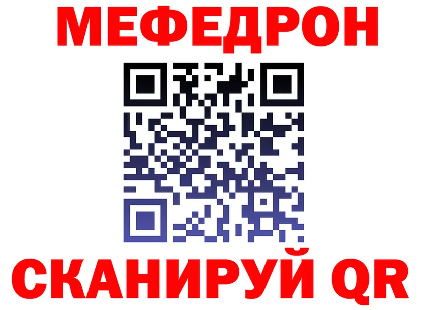 Меф мука зеркало площадка KRAKEN Орехово-Зуево