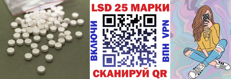 ЛСД экстази ecstasy  Орехово-Зуево 