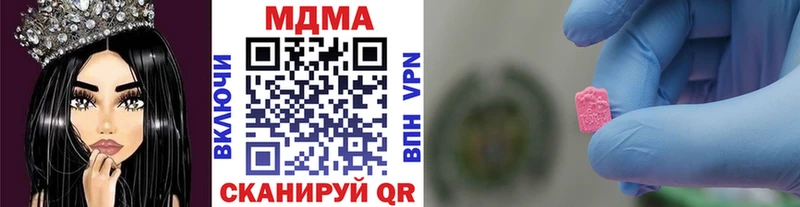МДМА кристаллы  Орехово-Зуево 