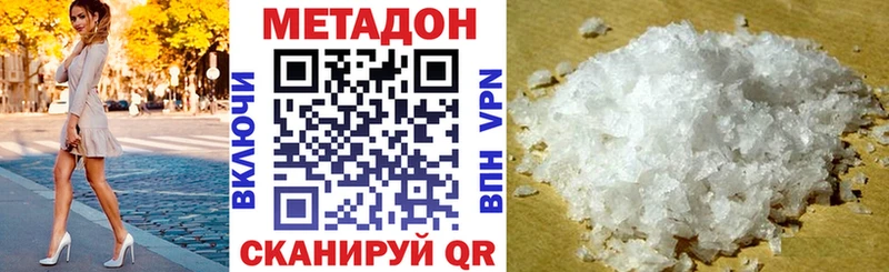 Метадон methadone  мориарти как зайти  Орехово-Зуево 