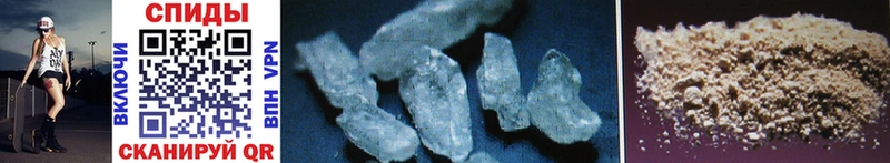 Первитин Methamphetamine  сколько стоит  Орехово-Зуево 